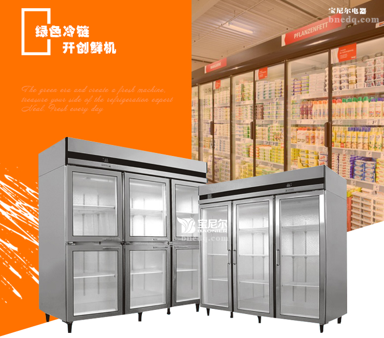 陈列柜所使用的材质